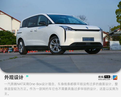 Xe điện hiệu suất cao 5 chỗ Pentium Nat 140km/h Màu trắng đen