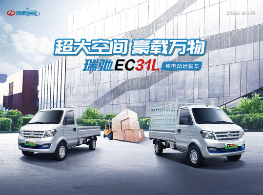 Xe điện thương mại Ruichi EC31L Xe van điện thuần túy 300km 80km / h