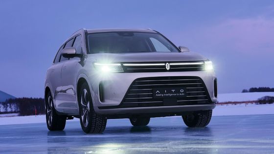 Ô tô điện cỡ lớn 1,5 tấn Xăng lai điện 200 km/h HUAWEI AITO M7 SUV
