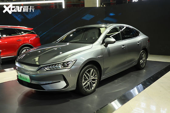 Ô tô điện cỡ trung 400 km