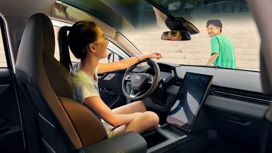 Ô tô điện trung bình đường dài XIAOPENG G3i 460km - 520km cho người lớn