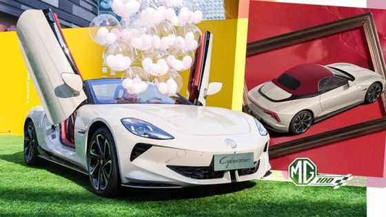 100pcs phiên bản đặc biệt tại 2024MG Cyberster Red Top Edition với CLTC 520km hai động cơ