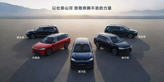 AITO M9-một chiếc SUV điện sang trọng và công nghệ với nội thất lấy cảm hứng từ điện thoại thông minh, tùy chọn hệ thống truyền động kép