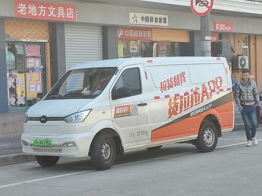 2024 New Vanvoiture Electrique Xe năng lượng mới Carros Electric Cargo Mini Van New Gonow Shuailing 260km 60kw