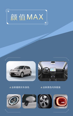 Xe điện tinh khiết 2024 JAC Yttrium 3 Air Love Edition 330km phạm vi xe EV 60kw / 82ps động cơ với 150