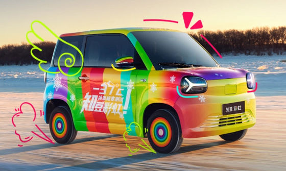Tùy chọn đa màu Mini Ev Cars Zhido Rainbow với CLTP 205km 17.13/17.3kwh Pin cho 20&30kw Power