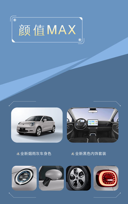 Xe điện tinh khiết 2024 JAC Yttrium 3 Air Love Edition 330km phạm vi xe EV 60kw / 82ps động cơ với 150